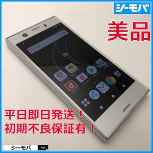 Sony Xperia Xz 1 Compact | eBay