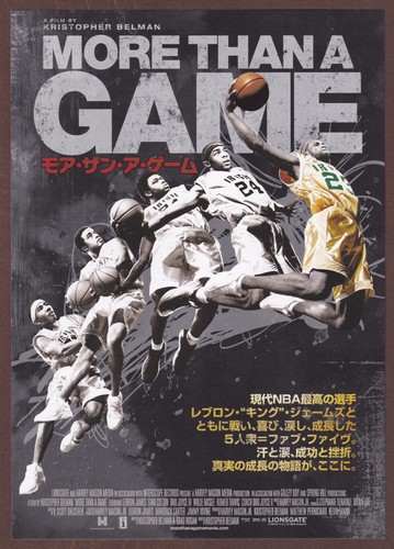 More than a Game 2008 mini poster Chirashi flyer LeBron James Japan
