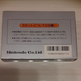 mario bros famicom silver box