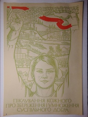 Original Soviet Poster Popaganda Hero Woman good Communist art socialist realism