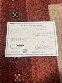 NEO GEO Main Unit Controller Set