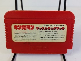 Kinnikuman Muscle Tag Match Famicom NES JapaneseCleaned Tested Working!
