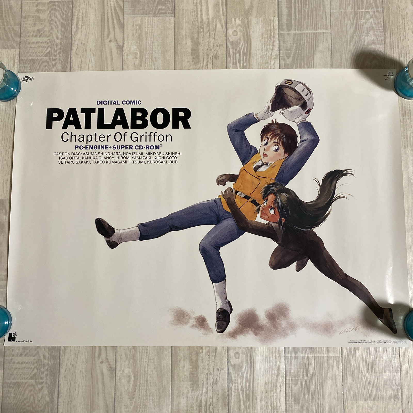 Mobile Police Patlabor Poster B2 Akemi Takada PC Engine #102 | eBay