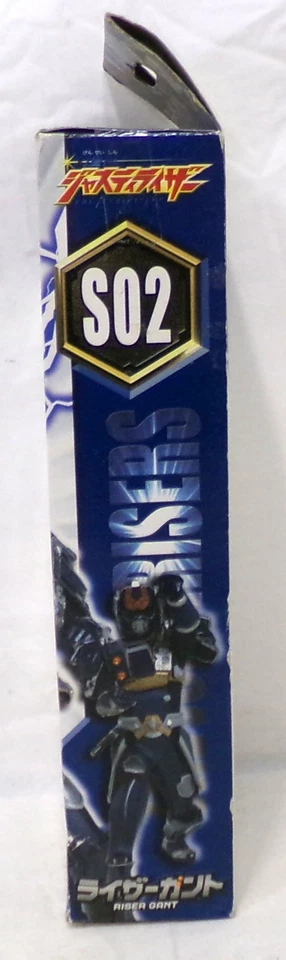 Figura Vinilo Konami 2004 The Justirisers S02 Riser Gant 6" Nueva En Caja Foto 4 de 4