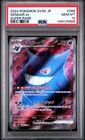 2024 POKEMON JAPANESE SV5K-WILD FORCE SUPER RARE #088 GENGAR EX PSA 10