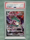 Pokemon Rayquaza VMAX 252/184 Japanese Holo Character Super Rare S8b PSA 10 2021