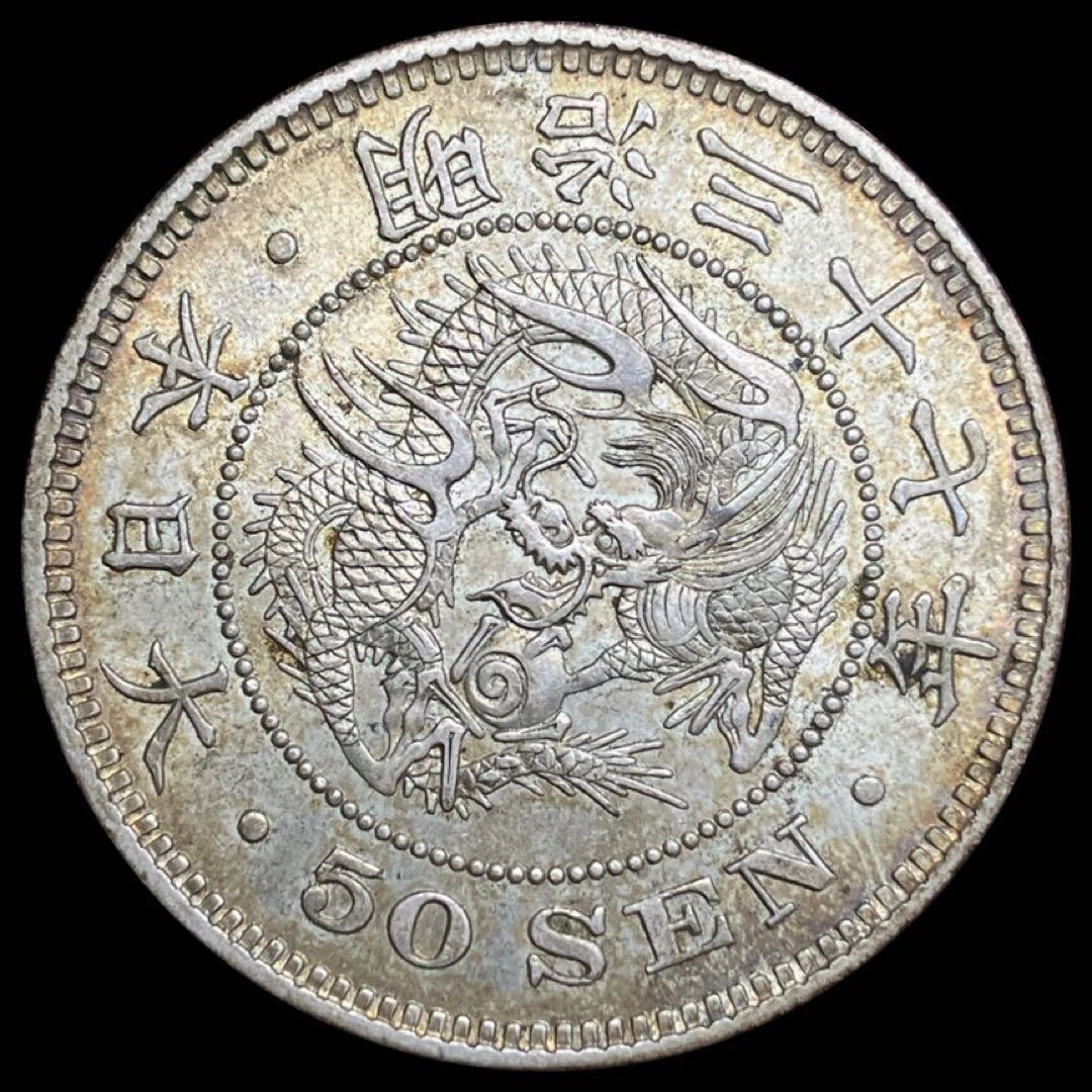 银色1904 年日本硬币| eBay