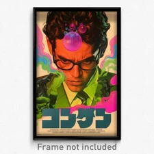 Hebrew Movie Poster - Man Feeling Worthy, Ambitious Green Gloves (Art Print)