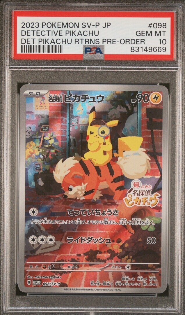 PSA 10 GM Pokemon Card Japanese 098/SV-P Detective Pikachu PSA 10 GM Pokemon Card Japanese 098/SV-P Detective Pikachu