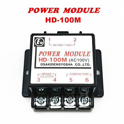 1 Pc. New HD-100M (100V) AC100/110V Half Wave Brake Rectifier Power Module