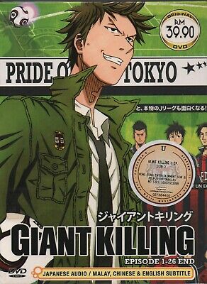 DVD Anime Giant Killing Vol.1-26 End English Subalt | eBay