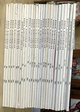 LOTTO 28 riviste NUOVA ELETTRONICA ANNI 90