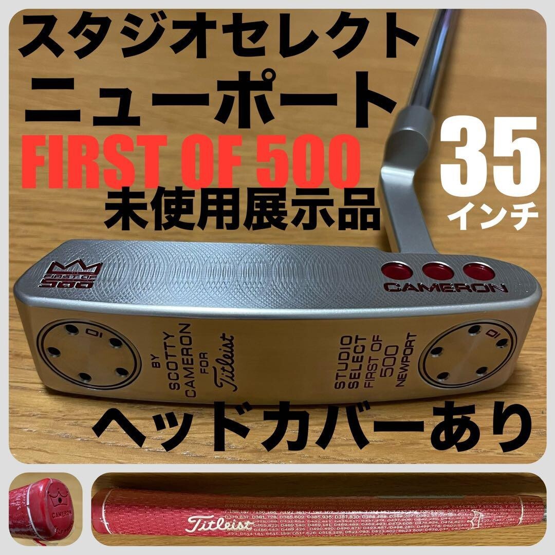 Scotty Cameron Golo 5 パター FIRST OF 500 Scotty Cameron Golo 5 パター FIRST OF 500 Titleist GOLF CLUBS