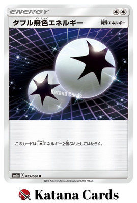 EX/NM Double Colorless Energy 059/060 U Pokemon Karten Japanisch