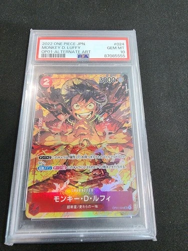 Luffy Luffy #OP01 Alt Art