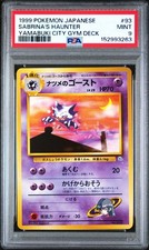 Pokemon Sabrina's Haunter Yamabuki City Gym Deck 93 Japanese PSA 9 Mint
