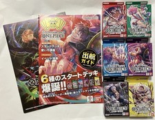 First edition One Piece Card Game Start Deck Set ST15-20 Monkey D. Luffy others