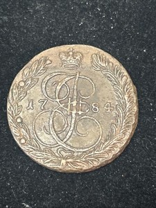 SASA 1784 5 kopek Large Copper Coin 12