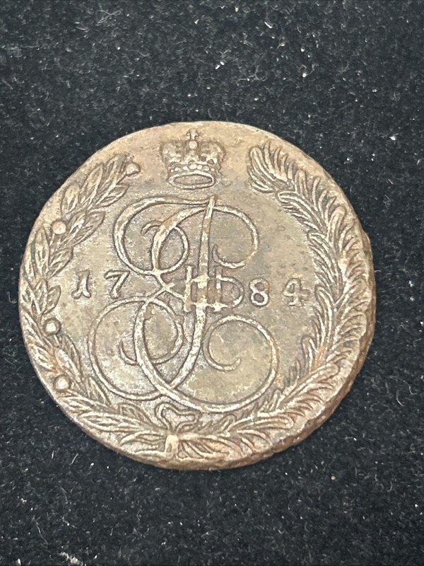 SASA 1784 5 kopek Large Copper Coin 12