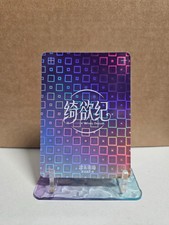 Dimension Roaming 2 - SSR Goddess Waifu Cards