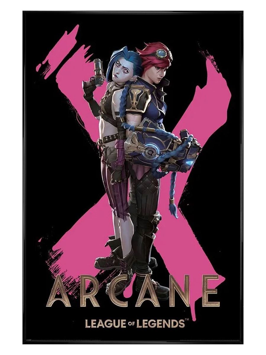 Arcane (Duo) Maxi Poster - Black Gloss Framed