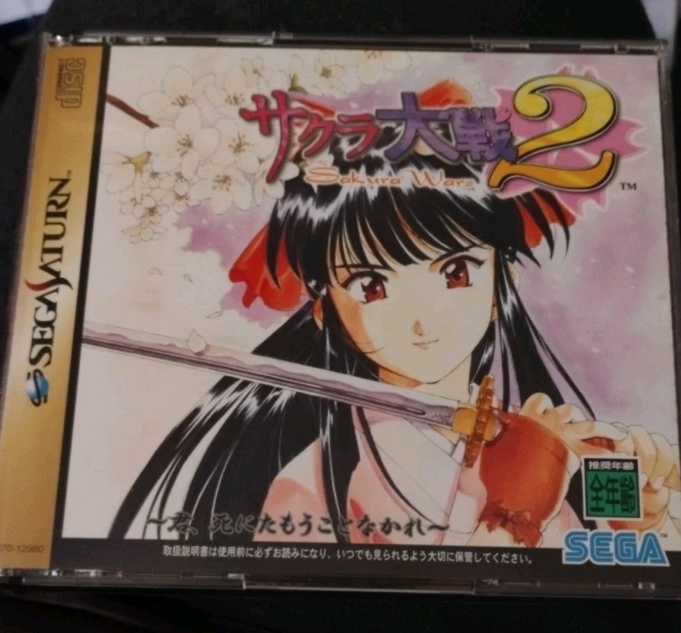 Sakura Wars Taisen 2 Limited Edition CIB W/ Map SEGA Saturn SS