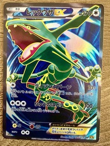 Emerald Rayquaza | eBay