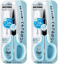2 Sets Plus Scissors Fit Cut Curve WHITE Blue Set 34516-2P from Japan