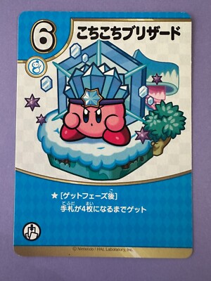 Kirby Card No.6 Stiff Blizzard Kirby's Dream Land Trading Card