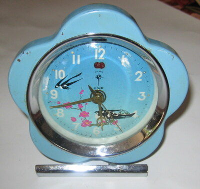 Vintage POLARIS Animated Swallow Bird Alarm Clock China 1970's