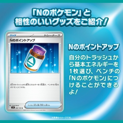 1 PACK Pokemon Card Battle Partners Booster Pack sv9 1 PACK Pokemon Card Battle Partners Booster Pack sv9