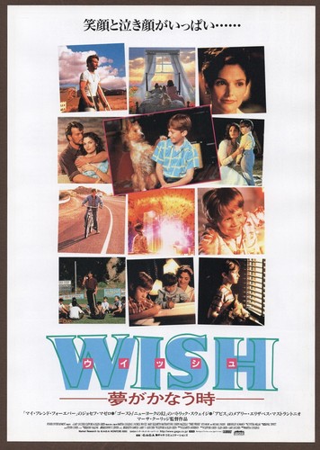 Three Wishes 1995 RARE mini poster Chirashi flyer Patrick Swayze Japan