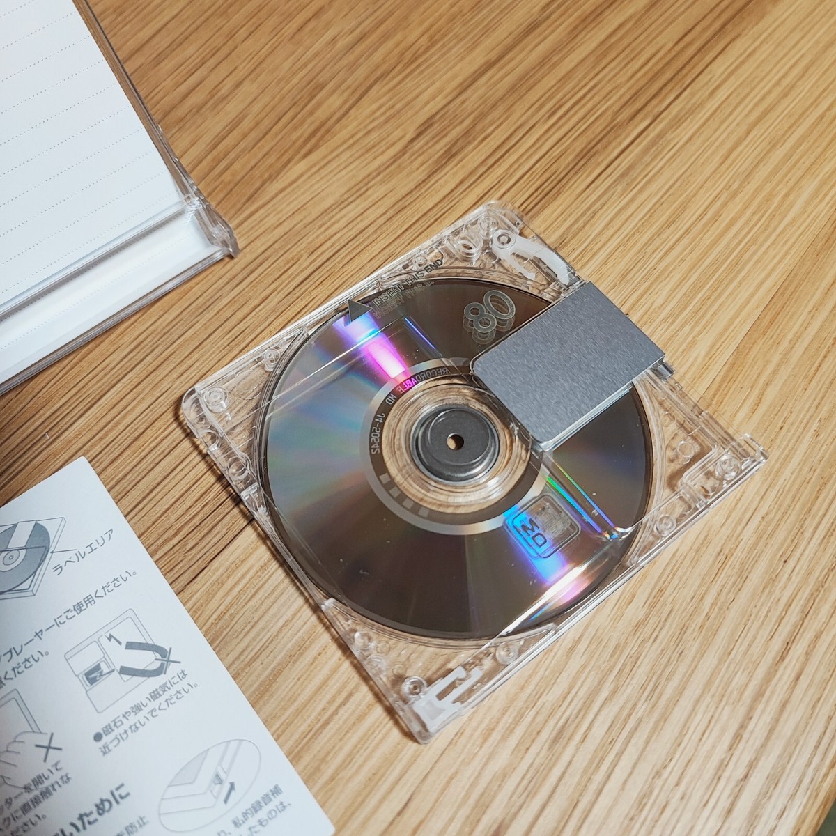 MUJI Mini Disc MD 80 min with Case - Yandhi Kanye West Album