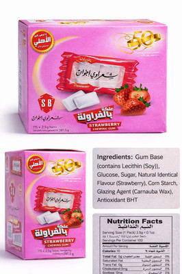 SB Strawberry Chewing Gum   Erdbeer-Kaugummi | Klassischer Geschmack | Vorratspa