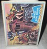 Vintage 1966 Topps Batman Bucks Badman #31B Trading Card DC 