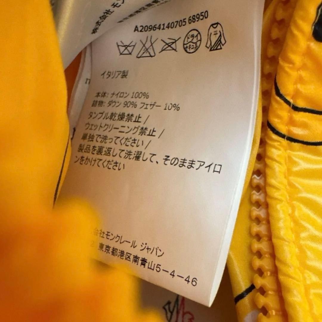 Moncler Collaboration puffer GIUBBOTTO Yellow Limited thumbnail 11