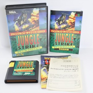Desert Strike for sale | eBay