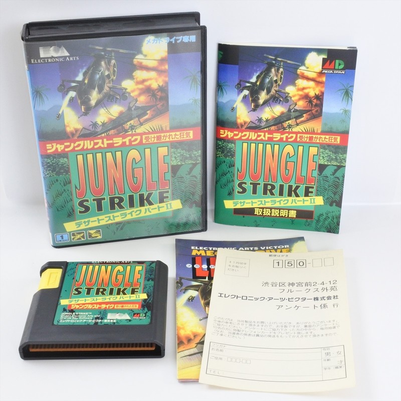 JUNGLE STRIKE Desert Strike Part II 2 Mega Drive Sega 2590 md