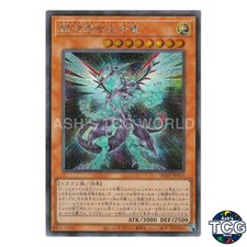 YuGiOh Japanese History Archive Collection Price Guide | Yu-Gi-Oh