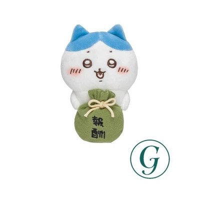 Chiikawa Desktop Hanging Plush Toy - Reward Bag (Typhoon Design)