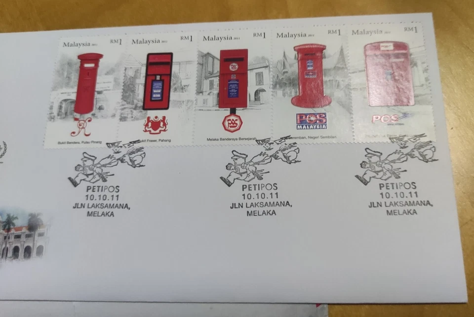 LAYSIA 2011 Petipos POSTBOX Post Box 5v stamp Fdc With Original Brochure - Image 4 of 4