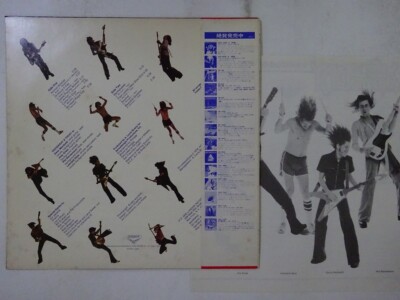 Yesterday And Today London Records GP 1079 Japan VINYL LP OBI | eBay