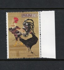 R6385 Japon 2005 Peintures D'Art Coq Et Poule 1v. MNH