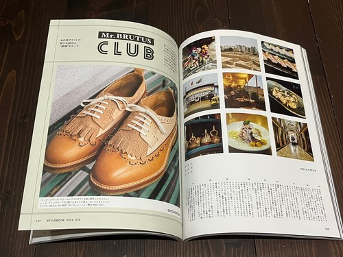 2024 APR NO.1004 BRUTUS 2024 S/S FASHION ISSUE JAPANESE CULTURE MAGAZINE - Picture 10 of 12