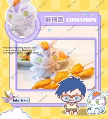 LDCX Digimon Adventure Palm Plush Series Confirmed Blind Box