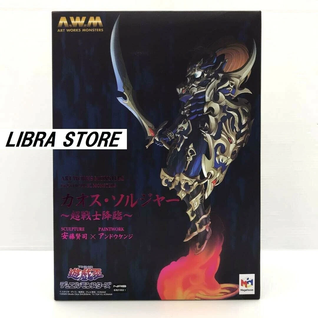 RARE ART WORKS MONSTERS Black Luster Soldier Yu-Gi-Oh DM Figure 