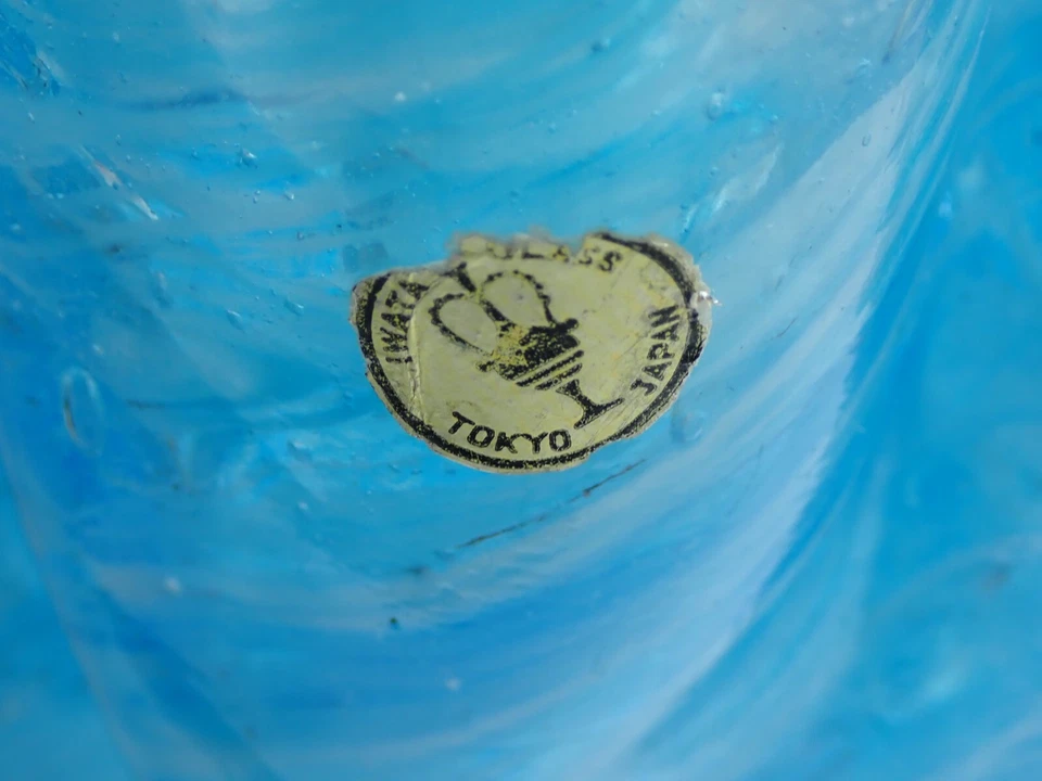 Iwata Art Glass Handkerchief Vase Blue Swirl Four Point Tokyo Japan MCM Heavy - Image 3 of 4