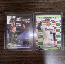 Tokyo Yakult Swallows [Kojiro Yoshimura] Epoch One