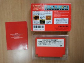FC Tetris Flash (Japan Ver.) COMPLETE IN BOX PUZZLE GAME NES NINTENDO FAMICOM