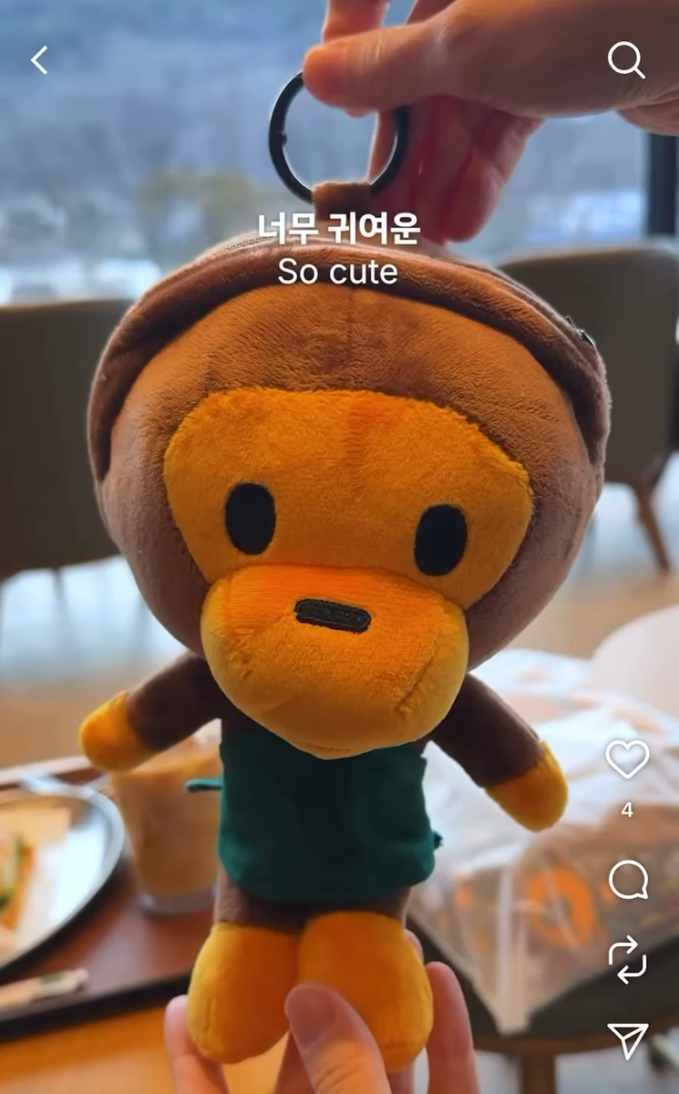 【韓国限定】韓国スターバックス baby milo ベイプ ネックピロー スターバックス 韓国 BABY MILO ネックピロー マイロ APE - メルカリ